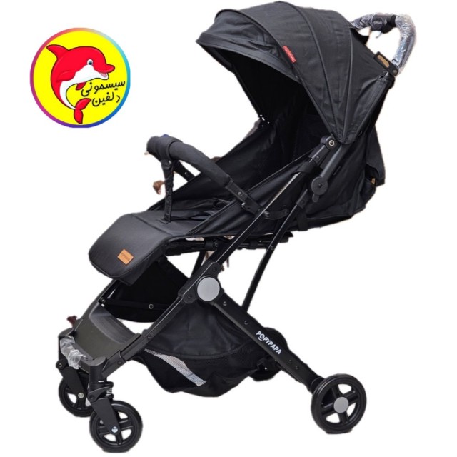 کالسکه چمدانی پوپی پاپا c8