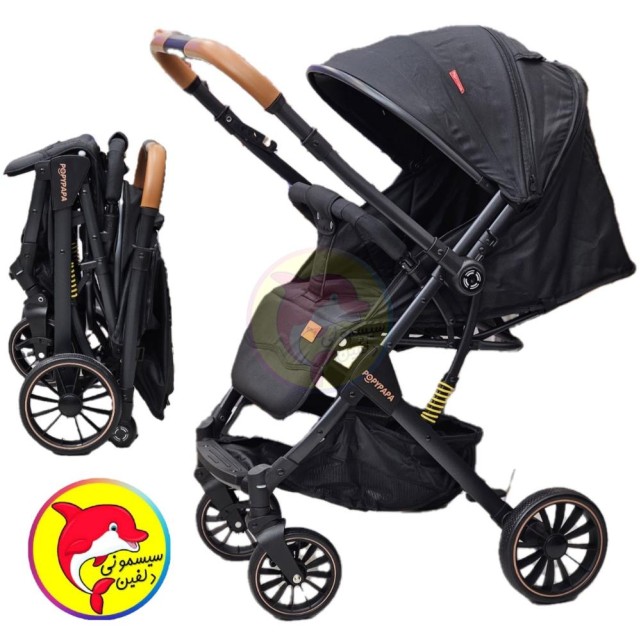 کالسکه مسافرتی رو به مادر شو پوپی پاپا c3