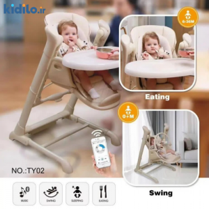 صندلی غذای تابشو کیدیلو مدل‬ ‫Kidilo TY02‬ - کرم