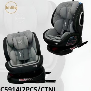 ماشین ۳۶۰ کیدیلو مدل Kidilo 105 (مشکی طوسی)