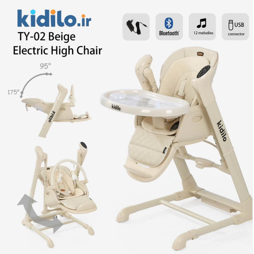 صندلی غذای تابشو کیدیلو مدل‬ ‫Kidilo TY02‬ - کرم