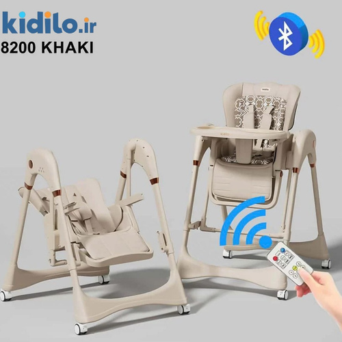 صندلی غذا تابشو کیدیلو ‬ ‫Kidilo 8200 کرم