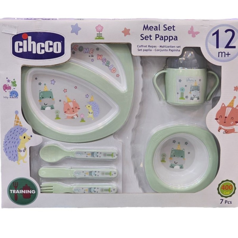 سرویس غذاخوری هفت تکه چیکو شبنم Cihcco