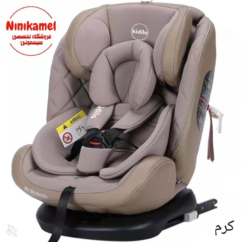 صندلی ماشین چرخشی ایزوفیکس دار کیدیلو kidilo مدلH320 (کرم چرم)