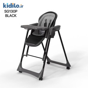 صندلی غذا تابشو کیدیلو  برقی - مشکی