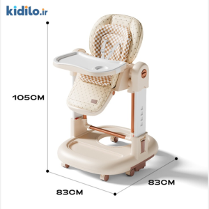 صندلی غذا تابشو 4 کاره کیدیلو KD015 - کرم