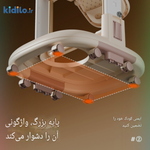 صندلی غذا تابشو 4 کاره کیدیلو KD015 - کرم