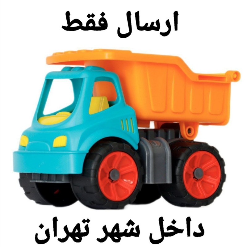 ماشین کامیون