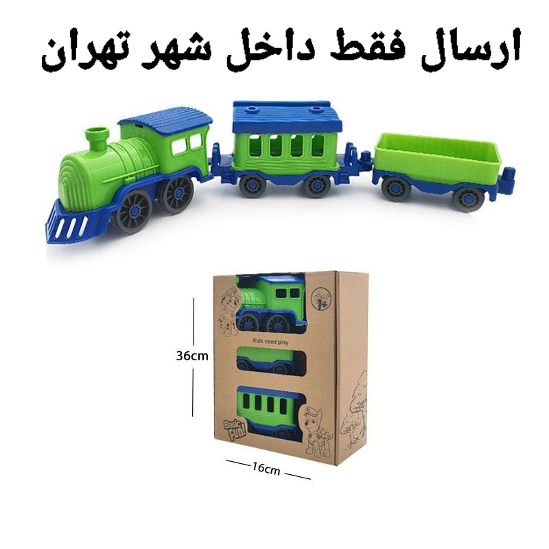 قطار