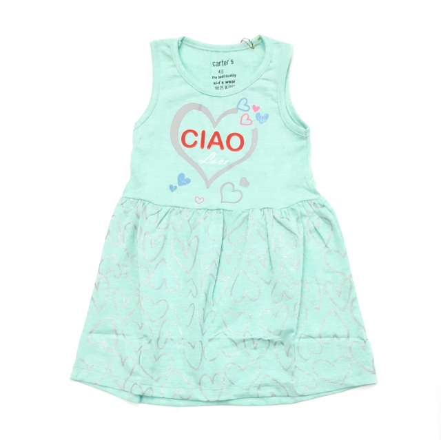 سارافون CIAO