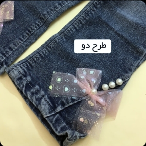 شلوار جین خارجی پاپیون قلب