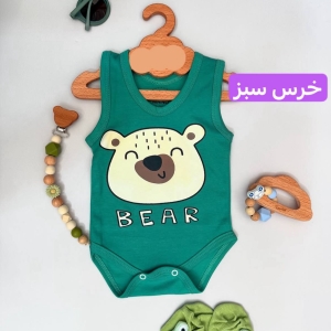 بادی زیررکابی سبز خرسی