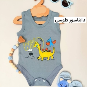 بادی زیررکابی طوسی دایناسور