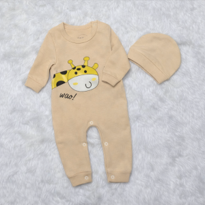 سرهمی کلاه کرمی زرافه