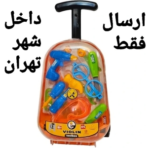 ست ابزار چمدونی