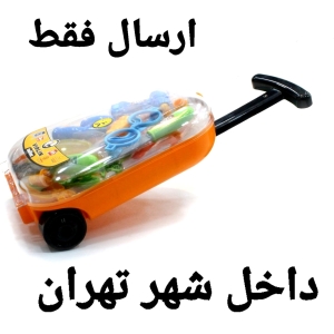 ست ابزار چمدونی