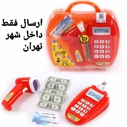 ست کارتخوان فروشگاهی