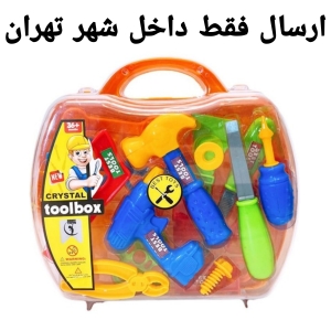ست ابزار کیفی