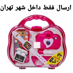 ست کیف لاکچری