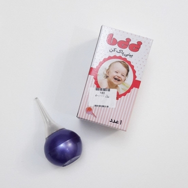 پوآر بینی نی‌نی‌ما