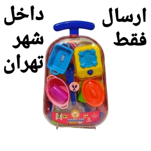 ست آشپزخانه چمدونی