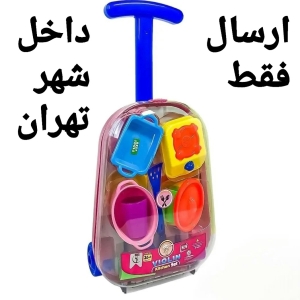 ست ابزار آشپزخانه