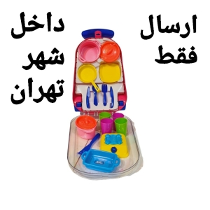 ست ابزار آشپزخانه