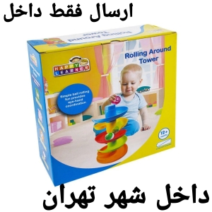 رولینگ