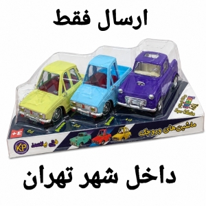ماشین سه عددی