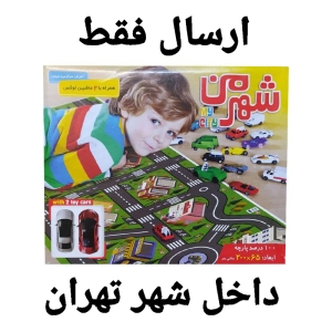 شهر من