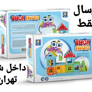 بلوک 58 قطعه