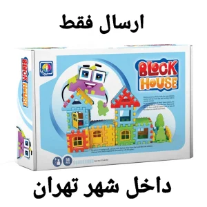 بلوک 58 قطعه