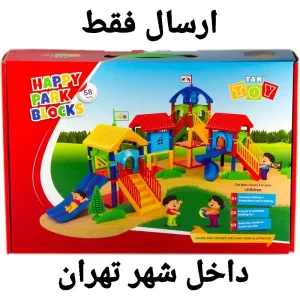 پارک شادی 58 قطعه