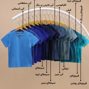 تیشرت NZDE