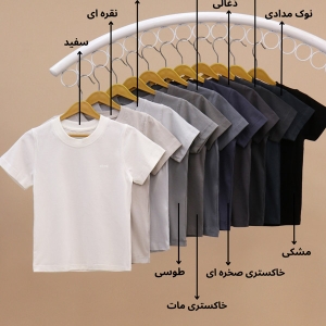 تیشرت NZDE