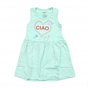 سارافون CIAO