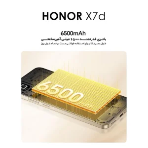 گوشی موبایل آنر مدل X7d 4G ظرفیت 256 گیگابایت رم 8 گیگابایت