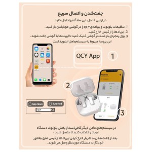 هندزفری بی سیم کیو سی وای مدل QCYT13