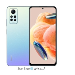 گوشی موبایل شیائومی  Redmi Note 12 Pro 4G ظرفیت 256 گیگابایت رم 8 گیگابایت