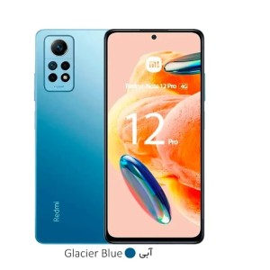 گوشی موبایل شیائومی  Redmi Note 12 Pro 4G ظرفیت 256 گیگابایت رم 8 گیگابایت