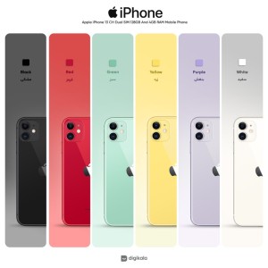 گوشی موبایل اپل مدل iPhone 13 CH/A Not Active ظرفیت 128 گیگابایت - رم 4 گیگابایت