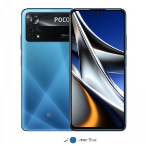 گوشی موبایل شیائومی مدل Poco X4 Pro 5G ظرفیت 256 گیگابایت - رم 8 گیگابایت