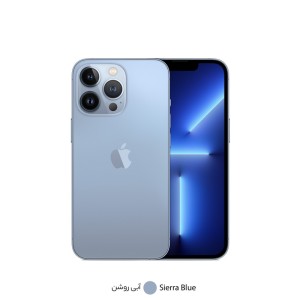 گوشی موبایل اپل iPhone 13 Pro LL/A نات اکتیو تک سیم کارت ظرفیت 256 گیگابایت رم 6 گیگابایت