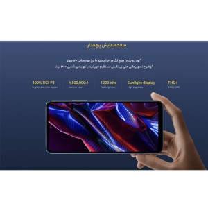 گوشی موبایل  Poco X5 Pro 5G ظرفیت 256 گیگابایت رم 8 گیگابایت