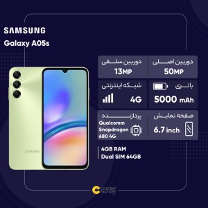 گوشی موبايل سامسونگ مدل Galaxy A25 5G ظرفیت 256 گیگابایت رم 8 گیگابایت - ویتنام