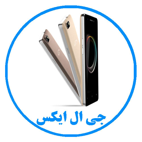 محصولات جنرال لوکس