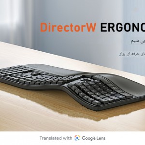 کیبورد  بی سیم میشن مدل DirectorA