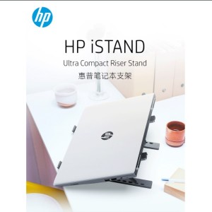 پایه نگهدارنده لپ تاپ اچ پی مدل HP ZJ10 Portable Foldable Aluminium Laptop Stand