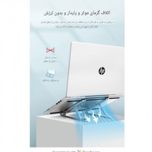 پایه نگهدارنده لپ تاپ اچ پی مدل HP ZJ10 Portable Foldable Aluminium Laptop Stand