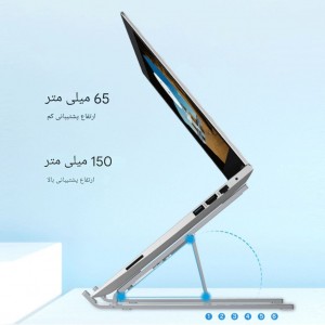 پایه نگهدارنده لپ تاپ اچ پی مدل HP ZJ10 Portable Foldable Aluminium Laptop Stand